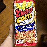 定番で美味しいですが、さすがに食べ過ぎて飽きました