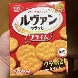 口の水分が持っていかれる&hellip;。単体で食べるにはパサパサでした