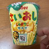 とまらん