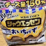 中にチーズ、美味しい！