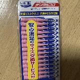 狭い歯間にちょうどいいサイズ