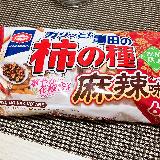 ちょうどいい刺激