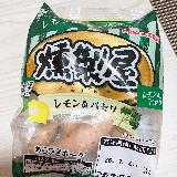 爽やかでうまい