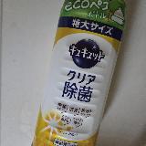 コスパがいい