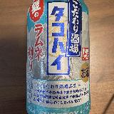 人工感が少し強いかも