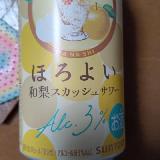 軽くて飲みやすい
