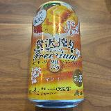 缶チューハイ史上最高の旨さ