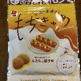 本物みたい