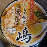 美味しかった