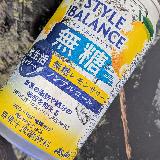 スッキリ