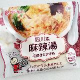 おうちで麻辣湯