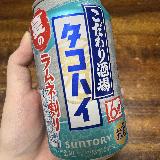 爽やかで夏にぴったり