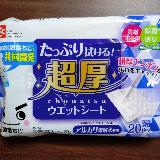普段使いのお掃除シート