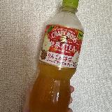 紅茶感がうすめ