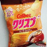 星うれしや