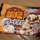 本格的でめちゃくちゃ美味しい！ただ少し量が少なく感じます
