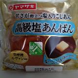 夏に食べやすい塩入りあんぱん