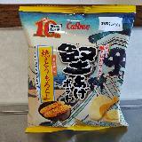 おいしい