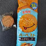 おいしい
