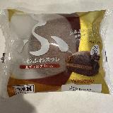 ふわふわおいしい