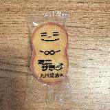 あまじょっぱい