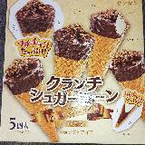 美味しいアイスクリーム！