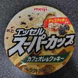 大好きなカフェオレ味！