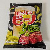 おいしいけど&hellip;