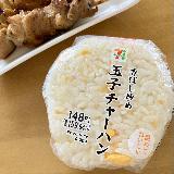 シンプルなチャーハン