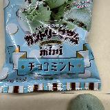 これはミントが好きな人にはたまらないかも