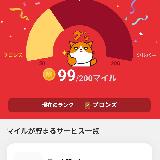 1円スマホでお得に乗り換え！回線追加でPayPayがザクザク