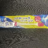 珍しい