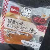もちもち美味しい