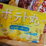 ザクザクおい