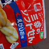 さくさくおいしい