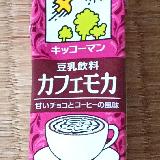 子供でも飲みやすい