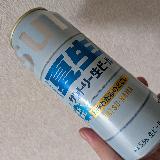 夏生