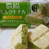 抹茶もモナカの皮もこだわりを感じます