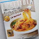 落合食堂