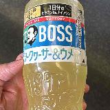酸っぱさはないですが美味しいです