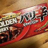はちゃめちゃ辛い！パッケージに偽りなし！（喜）