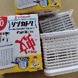 電気もいらない