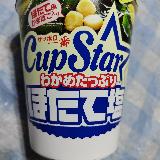 貝だしのスープが美味しい