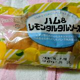 レモンタルタルとハムのパン