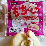 パンの中に餅という楽しいパン