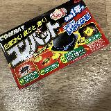 手間要らずで効果あり