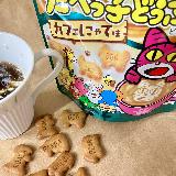 ほのかなほろ苦さがある