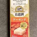 チーズ自体が美味しくアーモンドとの相性も抜群