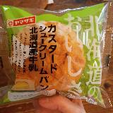 少し変わり種のクリームパン