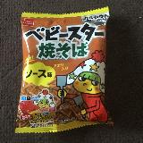 焼そば味